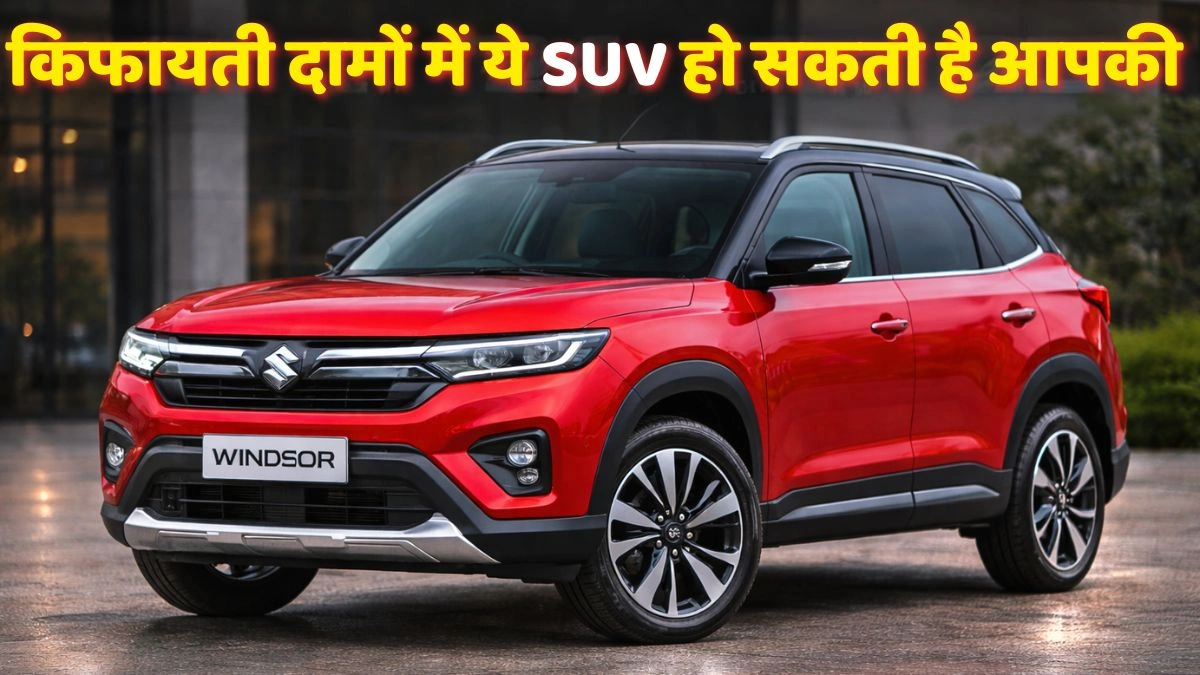 Maruti Suzuki Brezza Facelift 2026