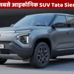 Tata Sierra EV