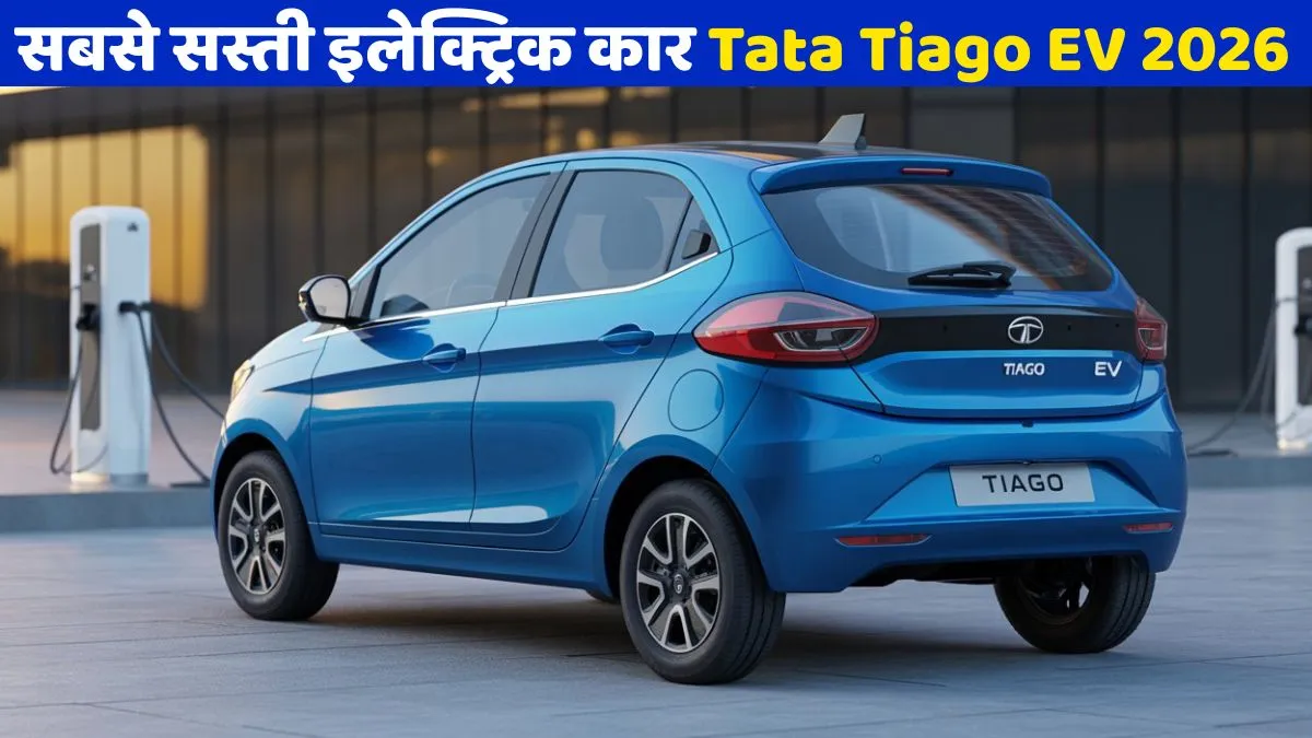 Tata Tiago EV